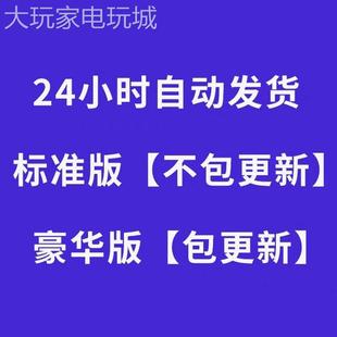 梦想小镇无限金币无限绿钞高清中文安卓手机游戏模拟经营持续更新