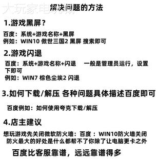 魔法门之英雄无敌7/6/5/4/3/2电脑版PC单机离线游戏安装包修改器1