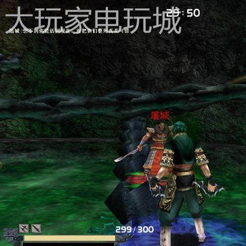 流星蝴蝶剑中文v1.07+v1.08+v9.07电脑游戏 送修改器 送无限气,电玩/配件/游戏/攻略,STEAM,淘宝优惠券,粉丝福利购,淘宝优惠卷