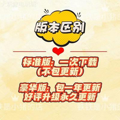 蜡笔小新之小帮手大作战4K高清手机/平板 不支持安卓系统