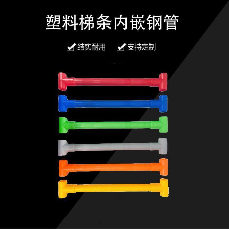 塑料钢芯梯条儿童爬梯室内秋千户外家用玩具塑料软梯配件攀爬运动,玩具/童车/益智/积木/模型,秋千,淘宝优惠券,粉丝福利购,淘宝优惠卷