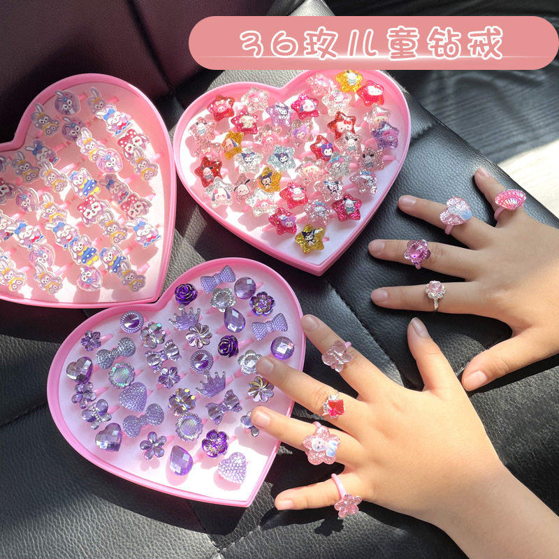 儿童水钻宝石戒指卡通小女孩精美首饰盒生日礼物女童精致玩具礼品
