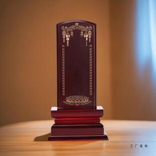 实木祖985牌先位家天地君亲师樟木红木祖宗神位神庭位定香制