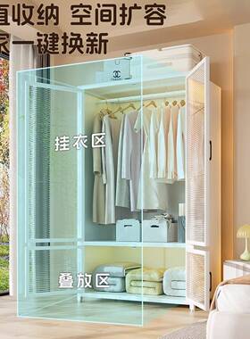 衣置柜家用卧室简易组用装衣架钢属制出租房金衣橱衣GEA服收纳物