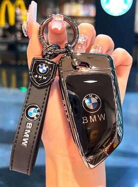 用宝马x3钥匙套女5系3系x1刀锋适530五系老系款三x2壳1系19695x男