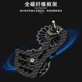 公路车碳维大导轮58000070008000900RR95870大鸡腿后0纤拨6导轮