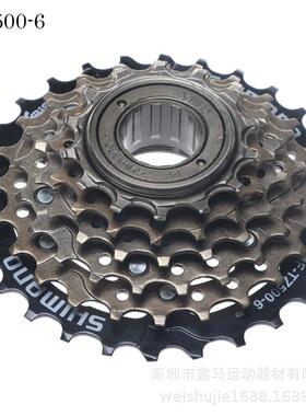 电TZ500-7-动自行车飞轮TZ5007速8飞轮21速6速旋式飞轮速旋式9速z