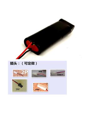 厂家直销84V电池组镍氢电.池NIMH2/3动力电池用于航模AFMX枪-模