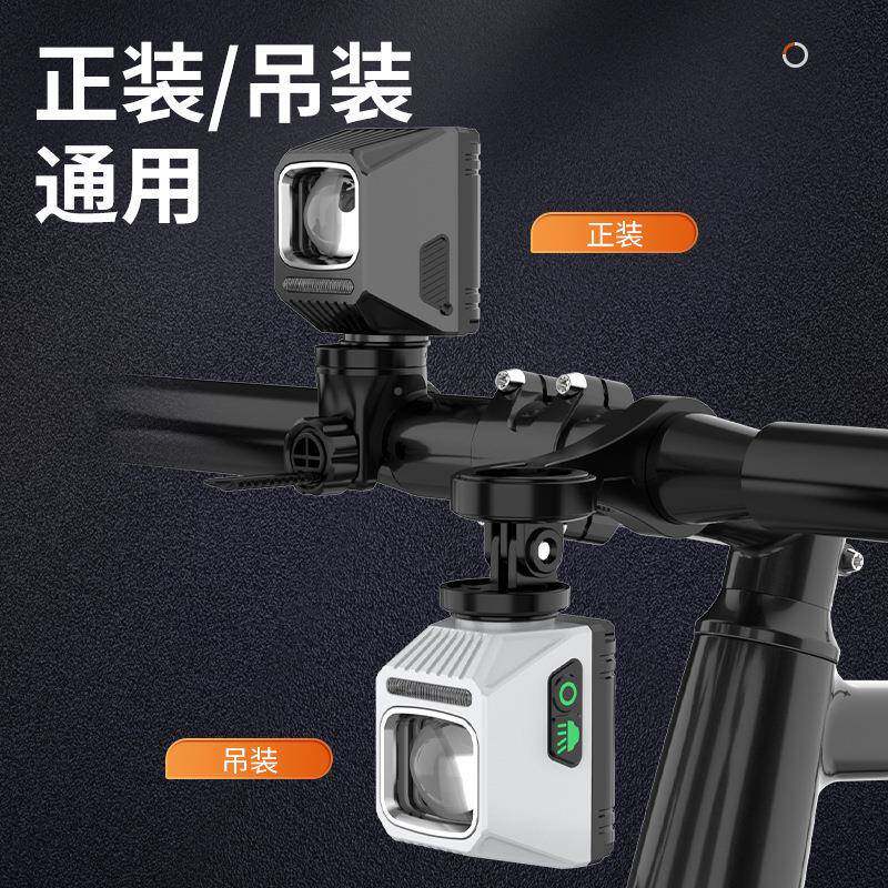 功率自行车平衡车前灯远光切换日间行F110086行车大灯防水夜骑强