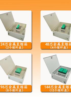工厂直1发44芯直熔箱光纤分纤箱7AHB48296芯外室壁挂光缆熔接箱