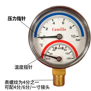 地暖压力表水压表用温度压力未找到匹温一体表专分水压力空气度器