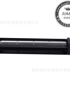 流风机厂家1净2V或24MF-03贯02MFD302505A12-3B直流广D告机化器贯