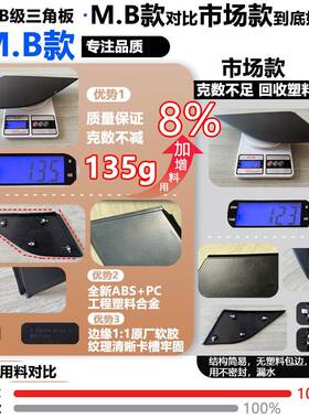 适用奔驰A1669A柱饰板A169482976900187LA级19690W0287R