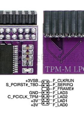 TP模M安全块TPM2.受0模块信任的平台模块适用于WOVXIN11升级测试