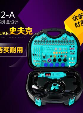 史夫克252-A电磨胎磨机双电磨双胞电磨抛光雕刻机带软轴打11098抛