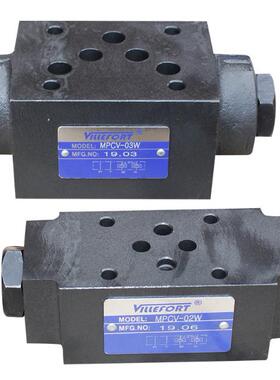 WMPCV-02W02AMPCV02B0压锁保压阀MPCV-0303A3B液控单向阀调液压
