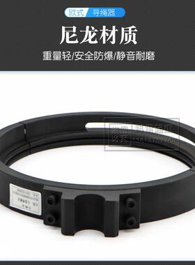 淮安华富卫华欧式电动葫芦导绳器尼5T龙/左10TFUZ排绳器旋槽螺母