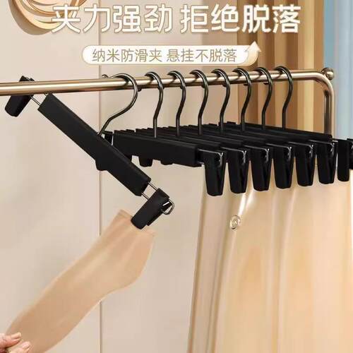 Pants Hanger Clips, Non-Slip Strong Grip JK Skirt and Dress