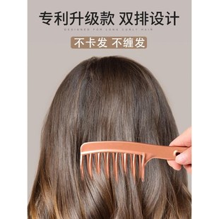 卷发梳子女士专用大齿梳宽齿打理梳长发防静电家用不打结头发定型