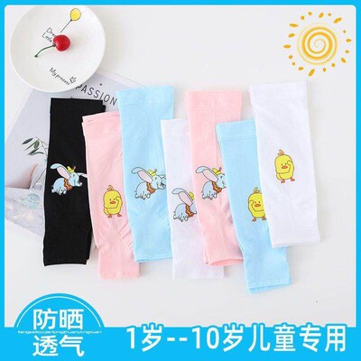 Summer Childrens Sun Protection Ice Arm Sleeves for Girls a