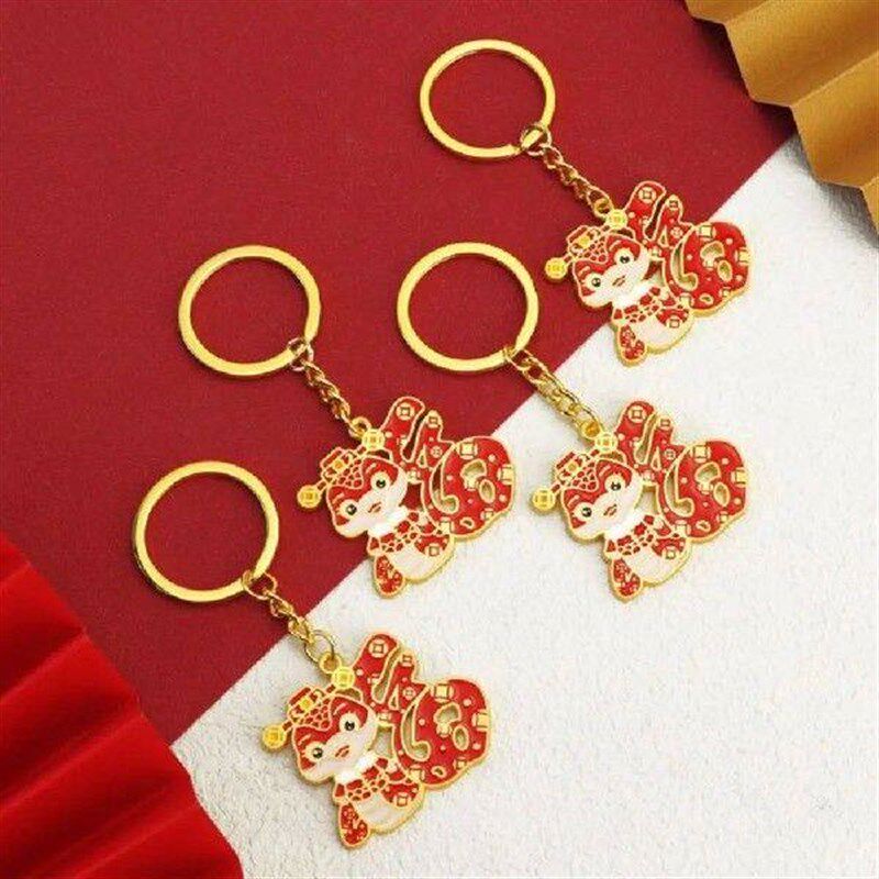 Good Fortune Metal Snake Year Keychain Reusable Exquisite - 实物图