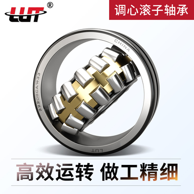 哈尔滨轴承2230 22307 22308 22309 22310 22311 223C/W33