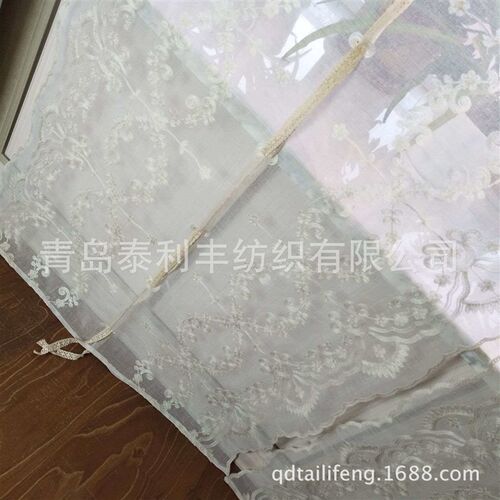 Embroidered Curtain Cloth Ice Flower Linen Embroidered Windo