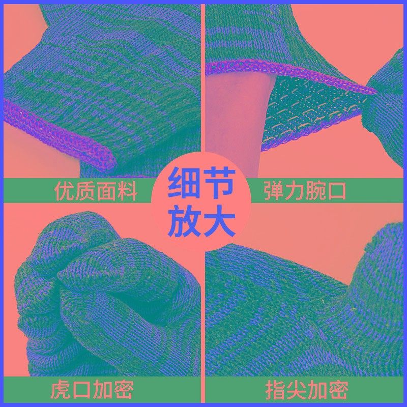 手劳保耐磨工作工地棉纱线尼龙黑红花手加厚防滑劳动防护厂家,居家日用,手部防护用品,淘宝优惠券,粉丝福利购,淘宝优惠卷