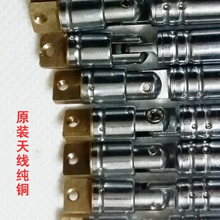 德生收音机原装金属拉杆PL3/S80/R9702/00/R909/R9700DX天线