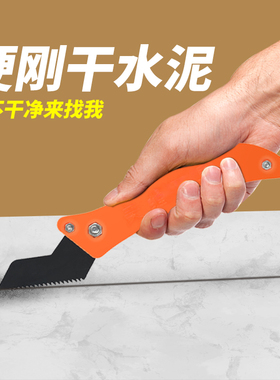 美缝剂清缝干水泥锯齿勾缝刀施工工具铲刀瓷砖缝隙清理专用清缝器