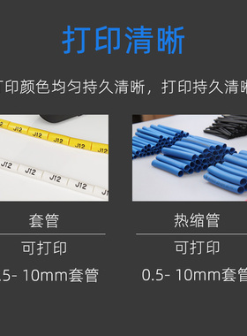硕方线号机色带tp70/7itp-r1002b色带tp0i/i黑色碳带tp-r100b