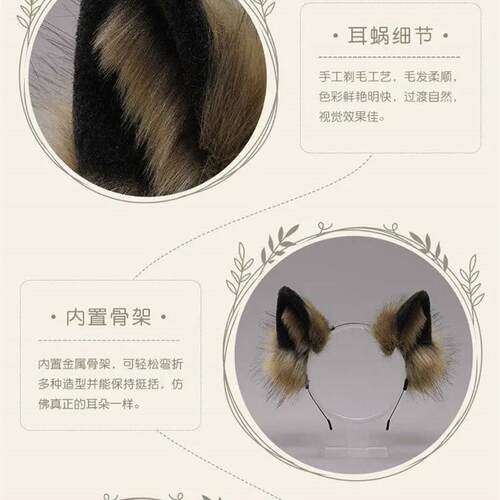 Wolf ears animal ear headband cute plush cosplay