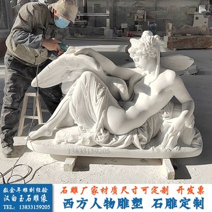 莉达与天鹅汉白玉雕像欧式石雕人物半身像全身像石雕人物厂家