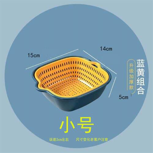 Doublelayer Kitchen Colander Basket for Home Fruit Plate Can