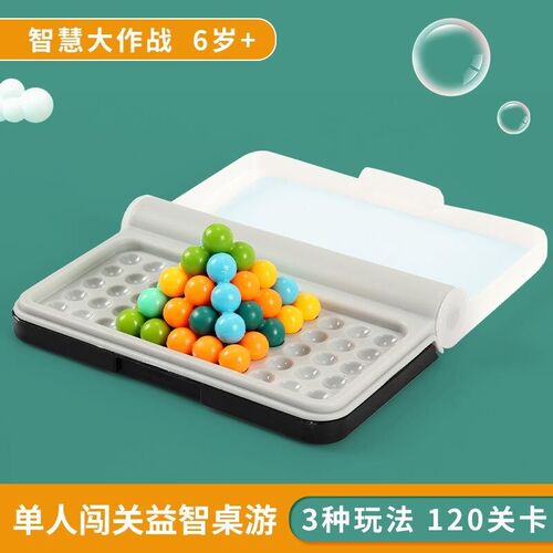 Montessor Toys 120 Challenges Smart Q Games Puzzler Pro Ch