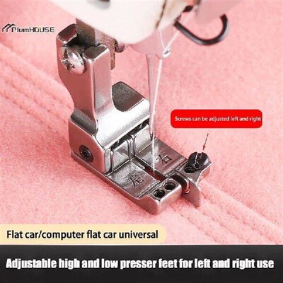 1Pcs Left Right Adjustable Guide itioning Presser Foot
