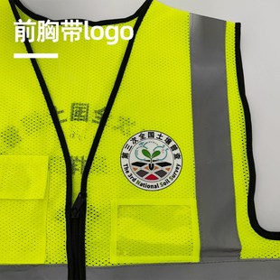 荧光背心采样员质控员安全反光马甲透气性好野外采样专用按需印字