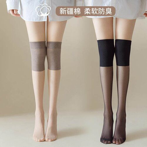 Knee-high silk stockings for women, designed to keep legs wa
