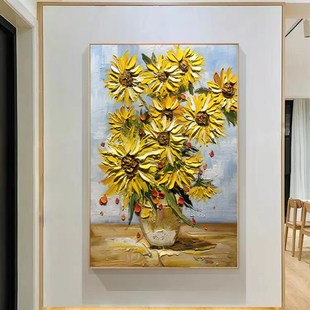 梵高向日葵纯手绘油画花卉玄关背景墙装饰画现代客厅餐厅立体挂画