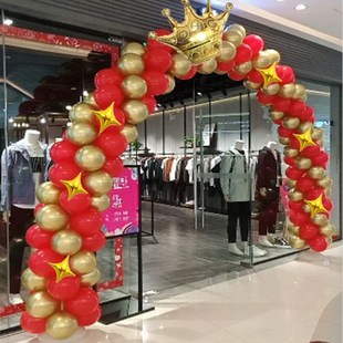 结婚气球拱门开业装饰门口店庆活动婚庆婚礼订婚喜庆场景布置支架