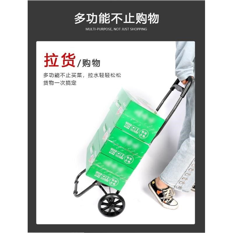 购物车折叠便携买菜车行李车拉杆车手推车拖车小手拉车家用老年人,收纳整理,便携购物车,淘宝优惠券,粉丝福利购,淘宝优惠卷