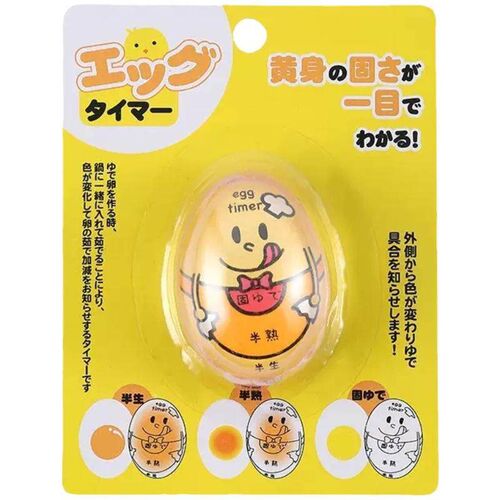 Japanese Soft-Boiled Egg Kitchen Timer, Perfect for Breakfas
