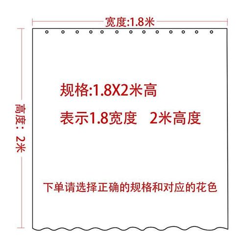 Waterproof mildew-proof thickened peva shower curtain hotel