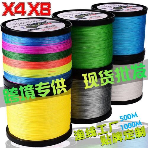 4/8 Strands J Braid Japan Fishing Line 00m 500m PE Braided