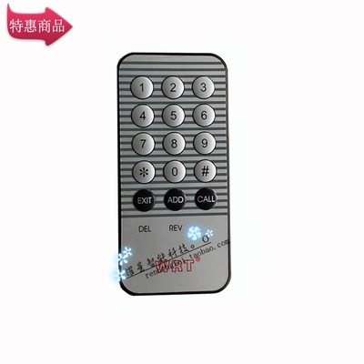 WRT/慧锐通智能楼宇可视对讲系统独立门禁KM-2I-IP 红外