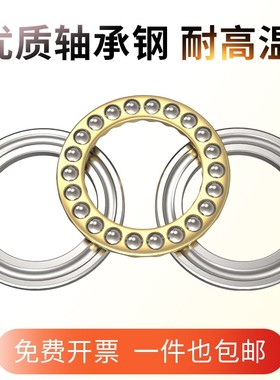 推力球轴承518M 511M 511M 5118M 51152M