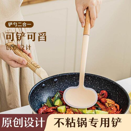 Silicone Mushroom Spatula, Long-Handle Home Cooking Turner,