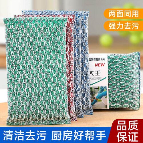 Customizable Kitchen Sponge for Washing Pots, Dual-Sided Non