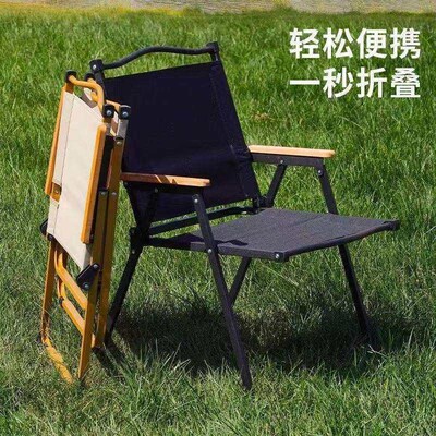 Outdoor Folding Chair Kermit Chair Portable Recliner Beach C