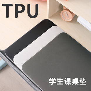 梓萌高端桌布tpu学校美术室课桌布小学生书桌垫儿童幼儿园餐桌垫